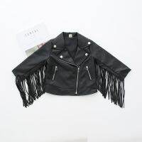 Girl Fashion Leather Lapel Tassel Motorcycle Leather Jacket Spring Autumn Kids Jackets for Girls