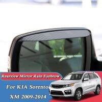 คิ้วกันฝนกระจกมองหลังสีดำคาร์บอนสำหรับ KIA Sorento XM UM MQ4 Stinger CK Sportage Soul Picanto 2008-2023