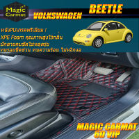 Volkswagen New Beetle 2000-2012 Coupe Set B (เฉพาะห้องโดยสาร2แถว) พรมรถยนต์ Volkswagen New Beetle พรม6D VIP Magic Carmat