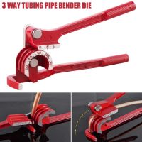 1/4 Inch 5/16 Inch 3/8 Inch Brake Pipe Rolling Brass Copper Tube Pipe Manual Bending Tool Type Fuel Brake Pipe Bender Hand Tool