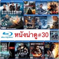 Bluray หนังน่าดู #30 และ บลูเรย์ หนังใหม่ หนังขายดี ดูในรายละเอียดสินค้า