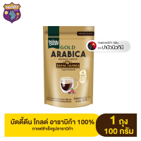 บัดดี้ดีน โกลด์ กาแฟสำเร็จรูป อาราบิก้า Buddy Dean Gold Arabica Instant Coffee รหัสสินค้า BICse0491uy