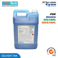 น้ำหมึกพิมพ์งาน Solvent ยี่ห้อSigntech (Konica KM512 14pl) 1แกลลอน (5ลิตร) สีฟ้าคราม(C)