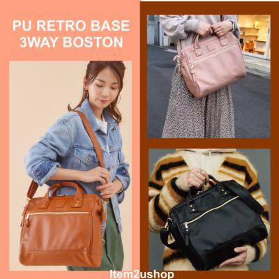 กระเป๋าสะพายข้าง / สะพายหลัง ANELLO PU RETRO BASE 3WAY BOSTON