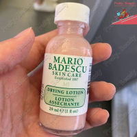 Mario Badescu Drying Lotion Glass bottle 29 ml ต้องมี แต้มสิวยุบไวสุดๆ ของมันต้องมี