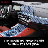 [ที่จับประตูรถร้อน] ฟิล์มป้องกัน TPU โปร่งใสคอนโซลกลางรถยนต์,สำหรับ BMW X6 20-21 G06อุปกรณ์เสริมซ่อมฟิล์มกันรอยขีดข่วน