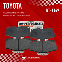 (ประกัน 3 เดือน) ผ้าเบรคหน้า TOYOTA HILUX TIGER 4WD / MIGHTY-X 4WD 99-04 / 4RUNNER SURF 90-ON / SPORT RIDER SR5 / LAND CRUISER FJ70 - TOP PERFORMANCE JAPAN - BT 1149 - ผ้าเบรก โตโยต้า ไทเกอร์ ไมตี้