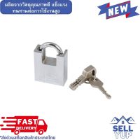 กุญแจลูกปืน SQUARE BEAM LOCK 40 มม. สีสเตนเลส