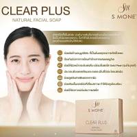 ?Clear Plus Natural Facial Soap สบู่เคลียร์ พลัส? สบู่เห็ดไมตาเกะ ผงไข่มุกแท้ สารสกัดจากทองคำ ขจัดสารพิษบนใบหน้า