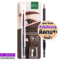 เบบี้ไบร์ท ดินสอเขียนคิ้ว เนื้อเนียน กันน้ำ กันเหงื่อ 1.2g Baby Bright Perfect Eyebrow Pencil