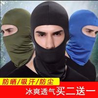 Milk silk summer cycling outdoor covered wind dust with fishing motorcycle protective face mask ventilation