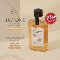 ▶️B.O.M Just One Perilla Frutescens Leaf Extract 150ml. [ ความสวยและความงาม ]