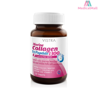 VISTRA Marine Collagen TriPeptide 1300 mgคอลลาเจน 30 เม็ด [MMDD]