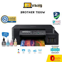 เครื่องพิมพ์ Brother DCP-T520W Ink Tank Printer/ Vikingcom