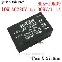 HLK-10M05 10M03/09 V/12V/15V/24V 220V/09/12/15/24ขนาดเล็กใช้ในครัวเรือนเพื่อสลับโมดูล AC-DC พลังงานวงจรไฟฟ้าและชิ้นส่วนอัจฉริยะ