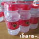 (12 ขวด 115-.) เครื่องดื่มวุ้น รังนก เพื่อสุขภาพ ขวดละ 10 บาท 2 แพ็ค x 6 ขวด ปริมาณ 140 cc ต้องการราคาส่งทักแชทนะครับ