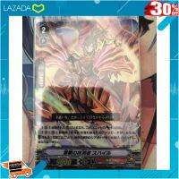 [ โปรโมชั่นสุดคุ้ม ลด 30% ] [V-BT12/027] - Lightning Whip Eradicator, Suhail แยกใบ .ของขวัญ Sale!!.