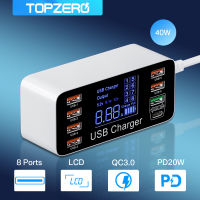 TOPZERO 40W/60W 8พอร์ต QC3.0ที่ชาร์จเร็ว,Type C ที่ชาร์จ USB หน้าจอ LED อะแดปเตอร์ฮับชาร์จโทรศัพท์หลายเครื่อง