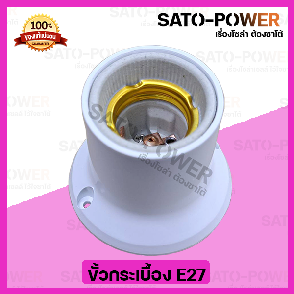 ขั้วกระเบื้องแป้นเล็ก-หลอดไฟ-e27-l-ขั้วเกลียว-e27-ฐานกลมเล็ก-สำหรับหลอดไฟ-l-ขั้วแป้นเล็ก-e27-j-p-s-l-ขั้วกระเบื้องไม่ลามไฟ