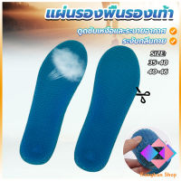 KANGBAN แผ่นรองพื้นรองเท้า ระบายอากาศ ยืดหยุ่นสูง แบบรังผึ้งสีฟ้า insoles