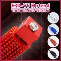 E3d V6 HOTEND 3D Printer Parts Titanium Alloy Nozzle High Precision Extrusion Head J head Extruder NTC100K B3950 Sensor ELEGANT