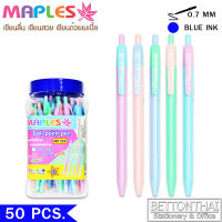 New!!! Ball point pen Pack 50 Pcs.ปากกาลูกลื่นแบบกด สีพาสเทลสุดน่ารักน่าใช้งาน (หมึกน้ำเงิน) มี 5 สี ขนาดเส้น 0.7mm บรรจุ 50 แท่ง/กระปุก ยี่ห้อ Maples รุ่น MP 339 ปากกา ปากกาน่ารัก ปากกาเขียน เครื่องเขียน
