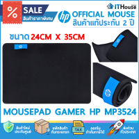 ?HP MP3524 GAMING MOUSE PAD CONTROL?แผ่นรองเมาส์ เนื้อผ้าคอลโทรล คุณภาพสูง ของแท้ จัดส่งด่วน ?