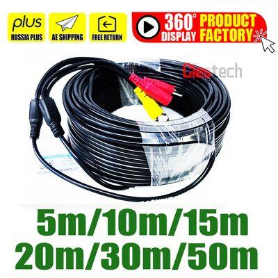 ALL Copper 2in1 CCTV AHD CAMERA Cables 5m 10m 15m 20m 25m 30m 50m Video Power HD Security Camera Wire Extension Extension Bnc Dc