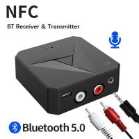 Bluetooth-compatible 5.0 RCA Audio Receiver APTX LL 3.5mm AUX Jack Music Wireless Adapter With Mic NFC For Car Speakers Auto