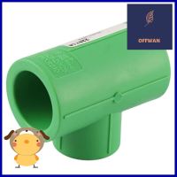 สามทางลด 90 องศา THAI PP-R 1/2 นิ้วREDUCING FAUCET TEE 90 DEGREE THAI PP-R 1/2" **จัดส่งด่วนทั่วประเทศ**