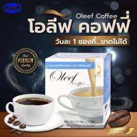 โอลีฟ คอฟฟี (Oleef Coffee) ผลิตภัณฑ์เสริม กาแฟเพิ่มกากใยอาหาร