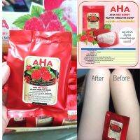 ⚡1ก้อน⚡ แท้? สบู่เบอรี่AHA   ลดรอยแตกลาย ลดสิว แผลเป็นตามตัว AHA Red Berry  Soap 100g.