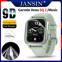 ฟิล์ม Garmin Venu SQ 2 เคสกันรอยหน้าจอ นาฬิกาสมาร์ท Garmin Venu SQ 2 Music สมาร์ทวอ ทช์ ใส บาง ฟิล์มกันรอย ฟิล์ม