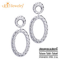 555jewelry ต่างหูสแตนเลสสตีลแท้ ดีไซน์แฟชั่น ลาย Greek key รูป วงรี รุ่น MNC-ER1302 (ER35)