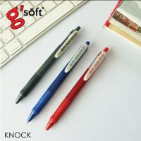ปากกา ปากกาลูกลื่น ลูกลื่นเจล ชนิดกด รุ่น KNOCK แบนด์ gsoft (จีซอฟท์) ราคาต่อ 1 ด้าม