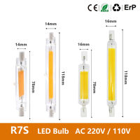 R7S หลอดไฟ LED 78มม. 118มม. หลอดแก้วพลังงานสูง cob AC110V 220V หน้าแรกเปลี่ยนหลอดฮาโลเจน