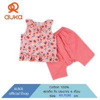 Auka เสื้อแขนระบาย คู่ กางเกงขายาว Auka ชุดสงกรานต์