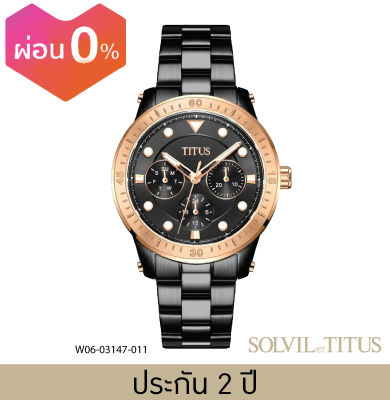 Solvil et Titus (โซวิล เอ ติตัส) นาฬิกาผู้หญิง Aspira มัลติฟังก์ชัน ระบบควอตซ์ สายสแตนเลสสตีล ขนาดตัวเรือน 36 มม. (W06-03147)