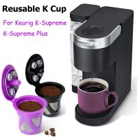 【YF】 ICafilas-Cápsulas Café Reutilizáveis para Keurig Aço Inoxidável Malha K Cup Cesta de filtro Recarregáveis BPA Free Acessórios Máquina