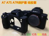 กล้องซิลิโคนนุ่มเคสสำหรับ Sony A7S A7R A7ยางป้องกันตัวเครื่องเคสผิว