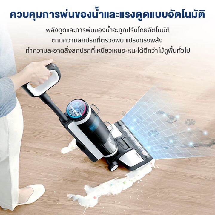 hot-tineco-floor-one-s3-wet-amp-dry-vacuum-cleaner-เครื่องล้างพื้น-เครื่องดูดฝุ่น-มีเซนเซอร์ตรวจจับ-iloop