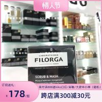 Special offer! Filorga SCRUB MASK fresh and purifying mask white bubble mud smear type moisturizing cleansing