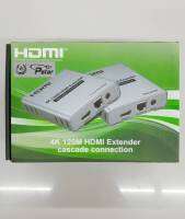 HDMI 4K Full HD HDMI Extender CAscade connection 1080P Support Cat5/6 cable DC 5V 1A 2PCS สัญญานดี แข็งแรงทนทาน