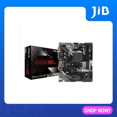 JIB MAINBOARD (เมนบอร์ด) AM4 ASROCK B450M-HDV R4.0