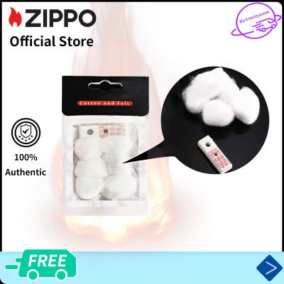 Zippo Genuine Cotton &amp; Felt 1 Pack | Zippo Cotton &amp; Felt Replacement Kit  122110 ชุดเรยอน &amp; สักหลาด（ไฟแช็กไม่มีเชื้อเพลิงภายใน）