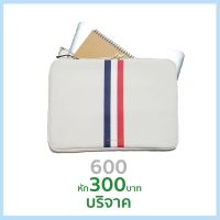 BG กระเป๋าคลัทช์ BRIT Brothers : Notebook Case  by Casual Theory กระเป๋าถือ Clutch กระเป๋าคลัช