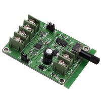 5V-12V DC Brushless Driver Board Controller For Hard Drive Motor 3/4 Wire New