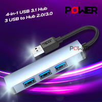 แล็ปท็อปแฟลชไดรฟ์ USB 3.1 Hub OTG 4 In1 ฮาร์ดดิสก์พกพา  4 in 1 USB 3.1HUB for MacBook Pro Air M1 Huawei Mate Xiaomi Samsung  USB หลายพอร์ต หลายช่อง ที่โอนถ่ายข้อมูล 4 in 1 USB 3.1HUB