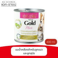 แอค-ซายน์ โกลด์ พลัส นมน้ำเหลือง ปริมาณ 400 มล.