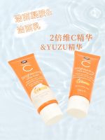 boots cleansing gel vc deep oil control cleansing milk foam rich authentic brightening moisturizing facial cleanser